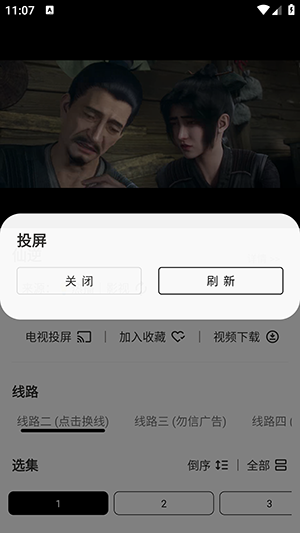 ����Ӱ��APP��׿��������Դ��-����Ӱ��APP����������°汾v3.4.0