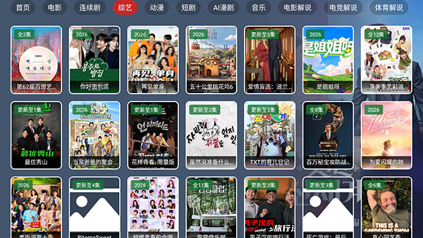 ����APP���Ӱ��������°汾-����TV�氲װ��������Ѱ�v4.0.0