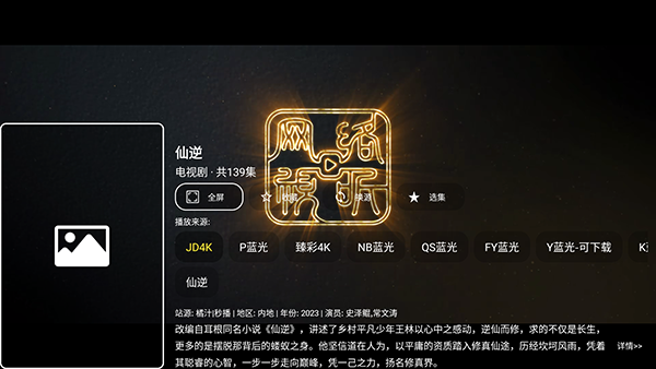 ����APP���Ӱ��������°汾-����TV�氲װ��������Ѱ�v4.0.0