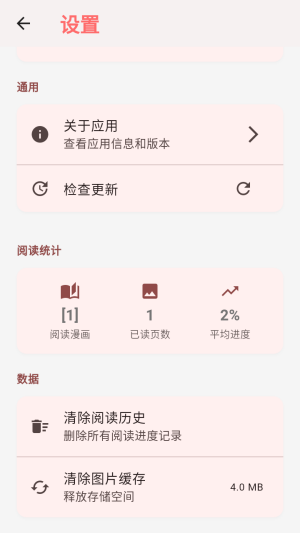 ������������Ķ��ֻ���app����-��������������������°�����