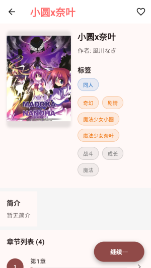 ������������Ķ��ֻ���app����-��������������������°�����