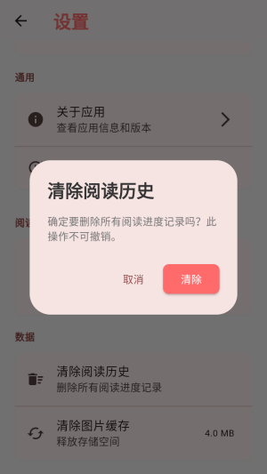 ������������Ķ��ֻ���app����-��������������������°�����