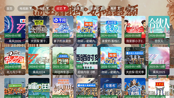 ����4K���Ӱ��������°汾-����4KTV��apk���ذ�װ��Ѱ�v2.5.2