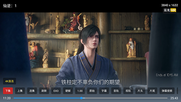 ����4K���Ӱ��������°汾-����4KTV��apk���ذ�װ��Ѱ�v2.5.2