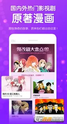 ��������app���°汾��ͼ0
