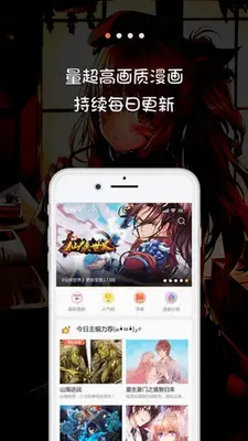 ��������app���°汾��ͼ2
