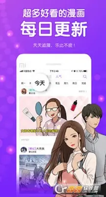 ��������app���°汾��ͼ1