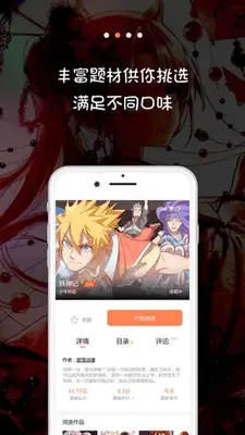 ��������app���°汾��ͼ3