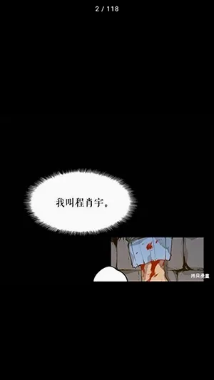 Manhuagui4a(漫画免费阅读) Manhuagui4a(漫画免费阅读)