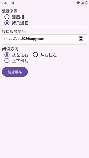 Manhuagui4a(漫画免费阅读) Manhuagui4a(漫画免费阅读)