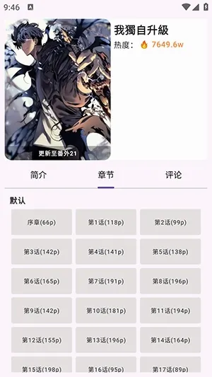 Manhuagui4a(漫画免费阅读) Manhuagui4a(漫画免费阅读)