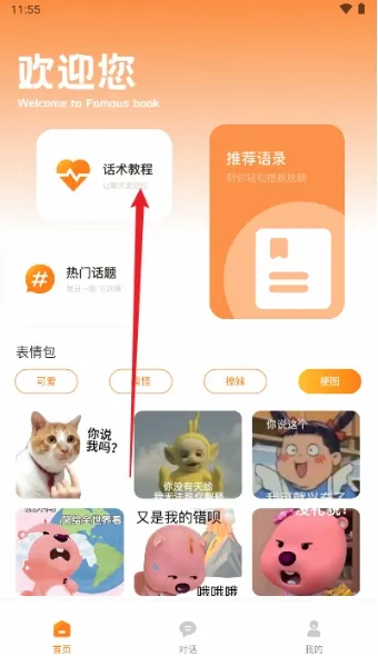 ��־���(���츨������)