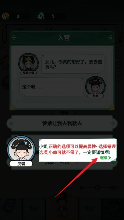 �����Ϯ·