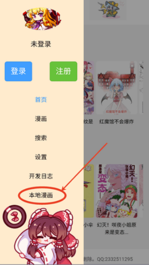 �����Ļ���������Ķ�app����-�����Ļ�����ʽ����������׿������