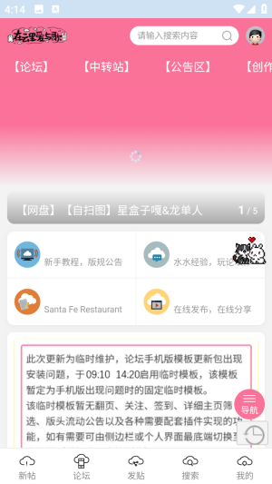 �����ﰮ���(�ƴη�ͬ����̳)app����-�����ﰮ���ٷ�����������