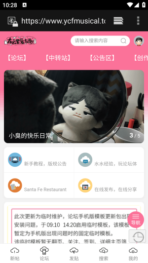 �����ﰮ���(�ƴη�ͬ����̳)app����-�����ﰮ���ٷ�����������