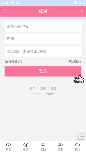 �����ﰮ���(�ƴη�ͬ����̳)app����-�����ﰮ���ٷ�����������