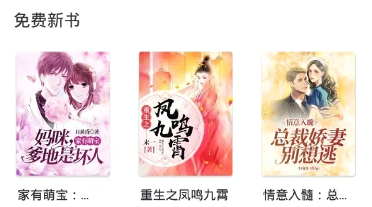 若看小说(小说阅读平台) 若看小说(小说阅读平台)