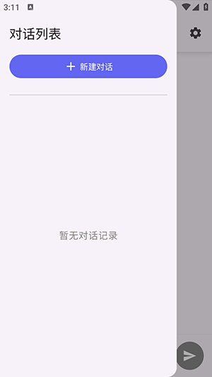 i��APP�ٷ����ذ�׿��-i���ֻ�������������°汾v1.0