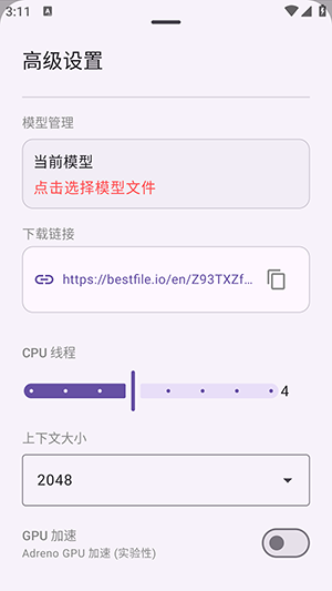 i��APP�ٷ����ذ�׿��-i���ֻ�������������°汾v1.0