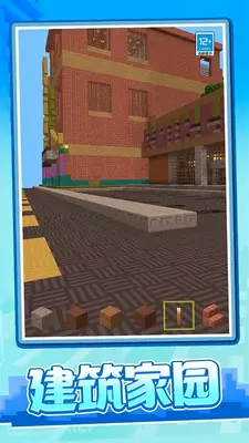����ð���ռ����ν�ͼ2