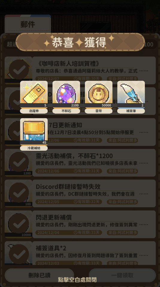 ���ճ����˹���
