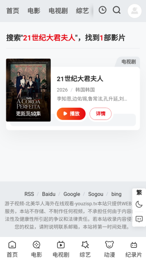 ������Ƶ�������׷��app����-������Ƶ��׿�ֻ����������°�����