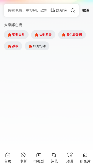 ������Ƶ�������׷��app����-������Ƶ��׿�ֻ����������°�����