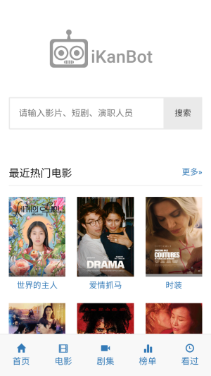 ����Ӱ�ӵ��Ӿ���ѿ�app����-����Ӱ�Ӵ�ȫ������׿������