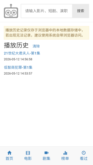 ����Ӱ�ӵ��Ӿ���ѿ�app����-����Ӱ�Ӵ�ȫ������׿������
