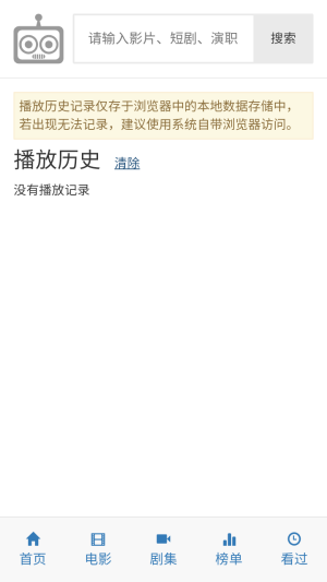 ����Ӱ�ӵ��Ӿ���ѿ�app����-����Ӱ�Ӵ�ȫ������׿������