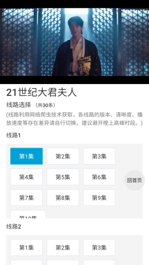 ����Ӱ�ӵ��Ӿ���ѿ�app����-����Ӱ�Ӵ�ȫ������׿������