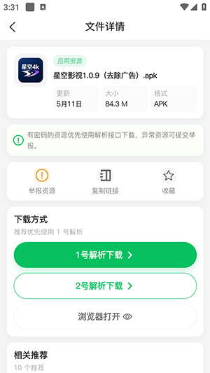 ̫�Ҿ���С˵APP�������°汾-̫�Ҿ���APP��Ѱ����ذ�׿��v1.2.0