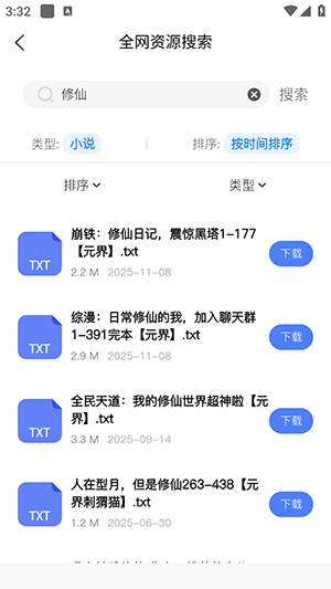 ̫�Ҿ���С˵APP�������°汾-̫�Ҿ���APP��Ѱ����ذ�׿��v1.2.0