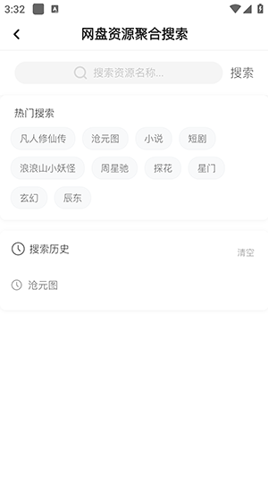 ̫�Ҿ���С˵APP�������°汾-̫�Ҿ���APP��Ѱ����ذ�׿��v1.2.0