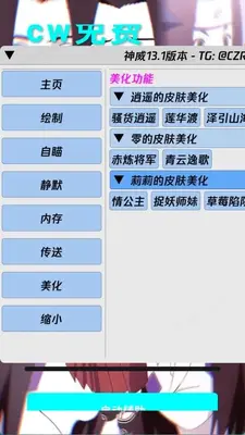 ��������Ȼ�ж��鹫��ֱװ��ͼ2