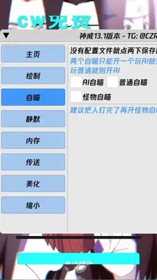 ��������Ȼ�ж��鹫��ֱװ��ͼ3