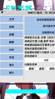 ��������Ȼ�ж��鹫��ֱװ��ͼ0
