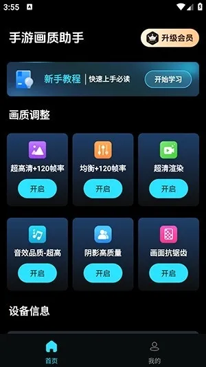���λ�������(�����޸�����)