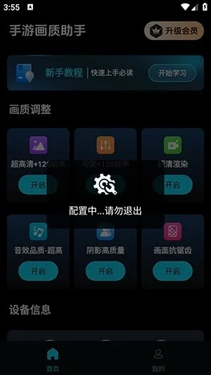 ���λ�������(�����޸�����)