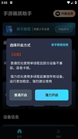 ���λ�������(�����޸�����)