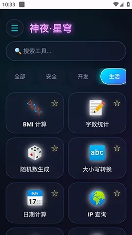 ��ҹ������app�ٷ����ͼ0