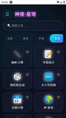 ��ҹ������app�ٷ����ͼ0