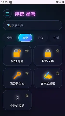 ��ҹ������(�๦�ܹ���Ӧ��)