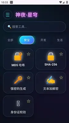 ��ҹ������app�ٷ����ͼ1