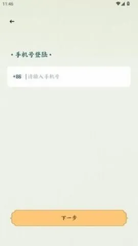 彼岸碎片(演出购票APP) 彼岸碎片(演出购票APP)