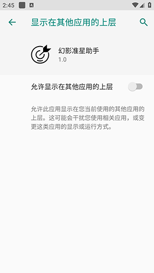 ��Ӱ׼���������ذ�׿�ֻ���-��Ӱ׼��������������������°�v1.0