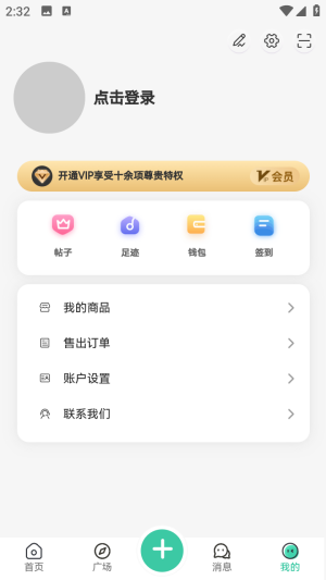 С��������Դ����ƽ̨app����-С�����������ٷ��氲׿������
