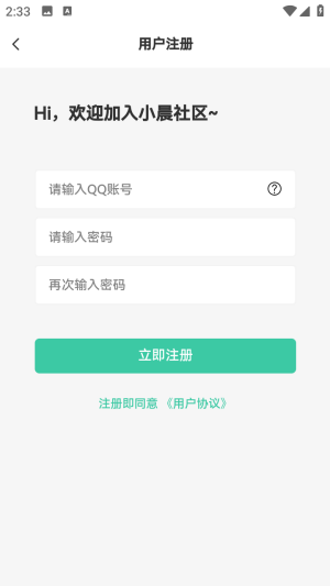 С��������Դ����ƽ̨app����-С�����������ٷ��氲׿������