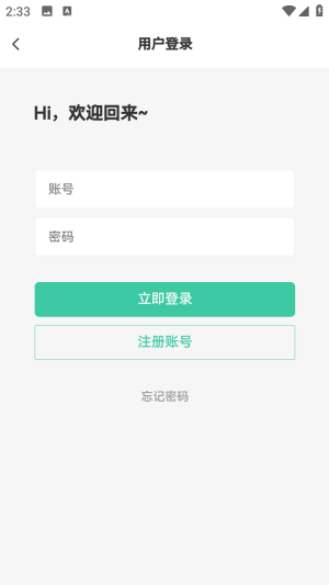 С��������Դ����ƽ̨app����-С�����������ٷ��氲׿������